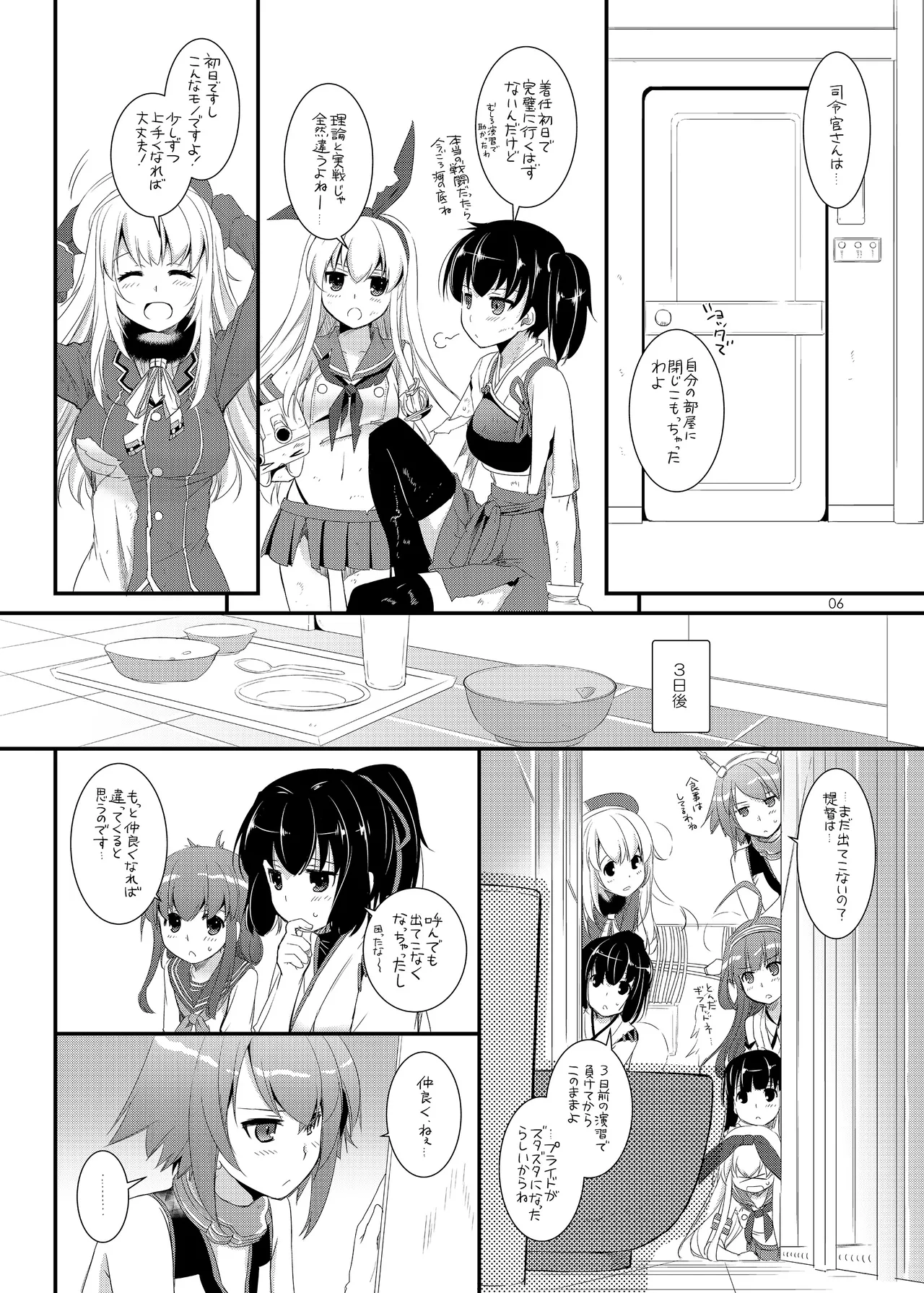 D.L. action 81 page 5 full