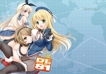 [Digital Lover (Nakajima Yuka)] D.L. action 81 (Kantai Collection -KanColle-) [Digital] cover