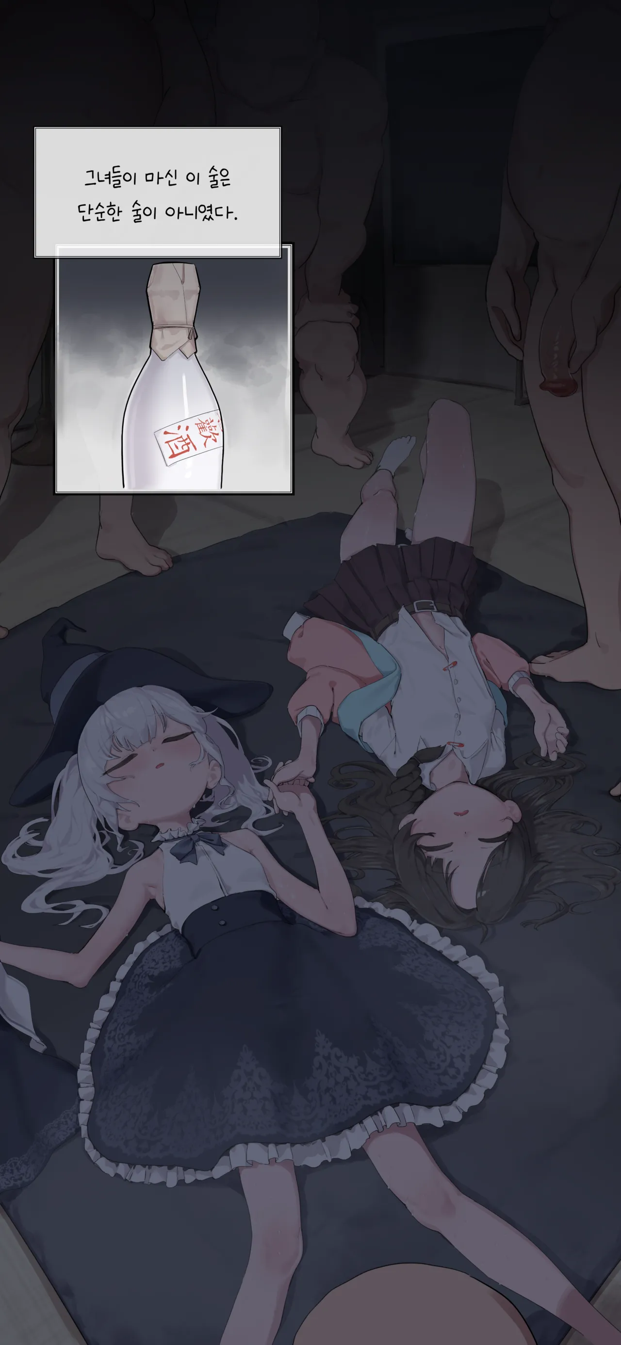 Drunken Haze page 4 full