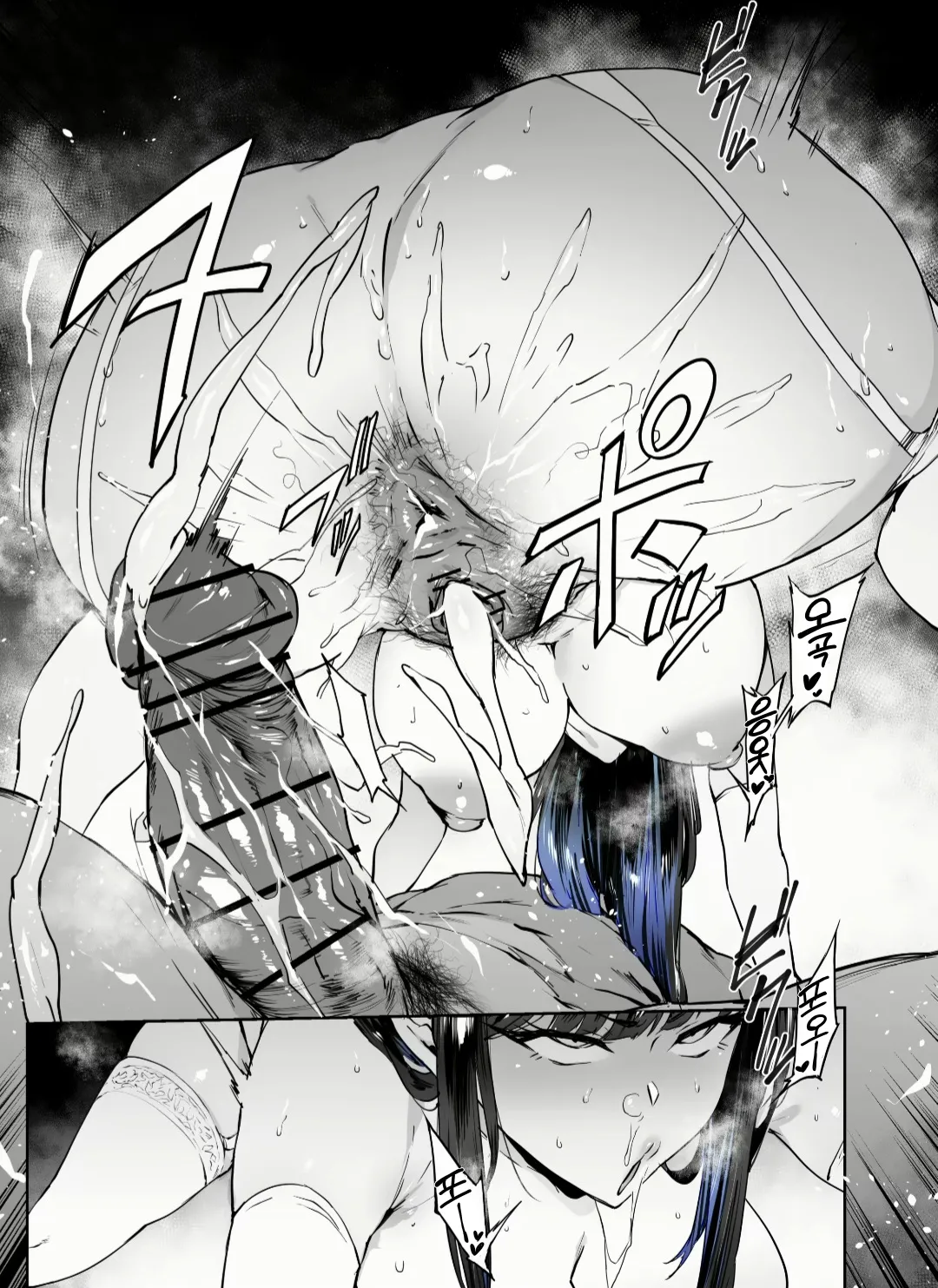 사오리 드레스 page 12 full