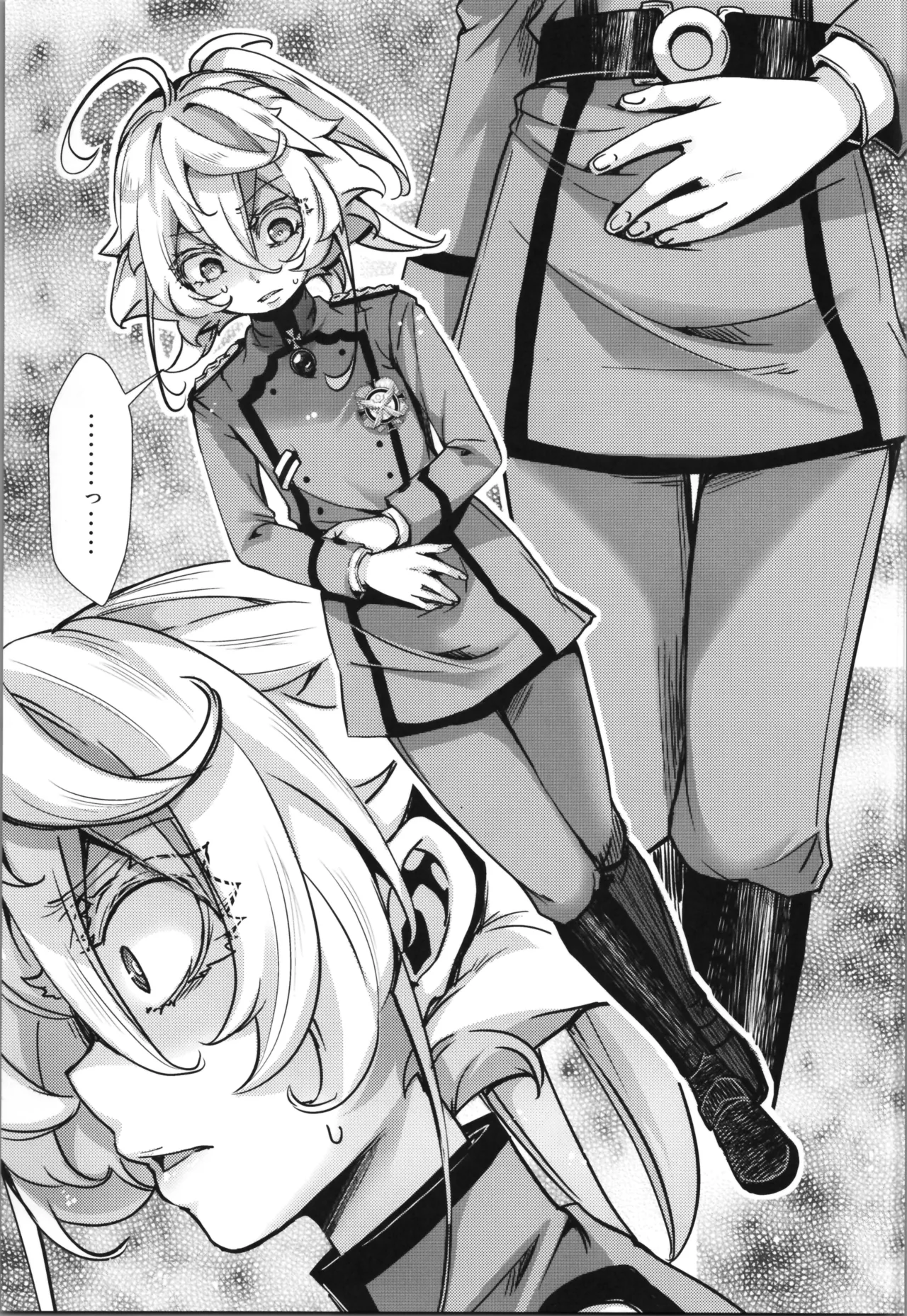 Tanya-chan ni Are ga Kita Hanashi page 9 full