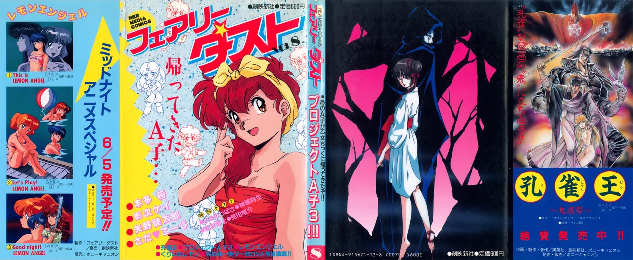 Fairy Dust page 2 full