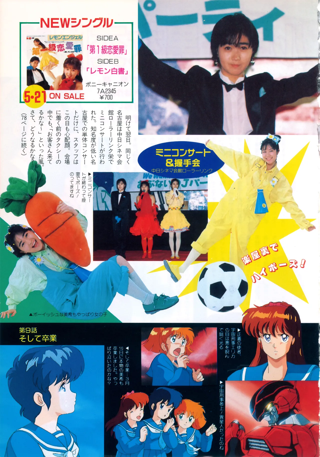 Fairy Dust page 6 full