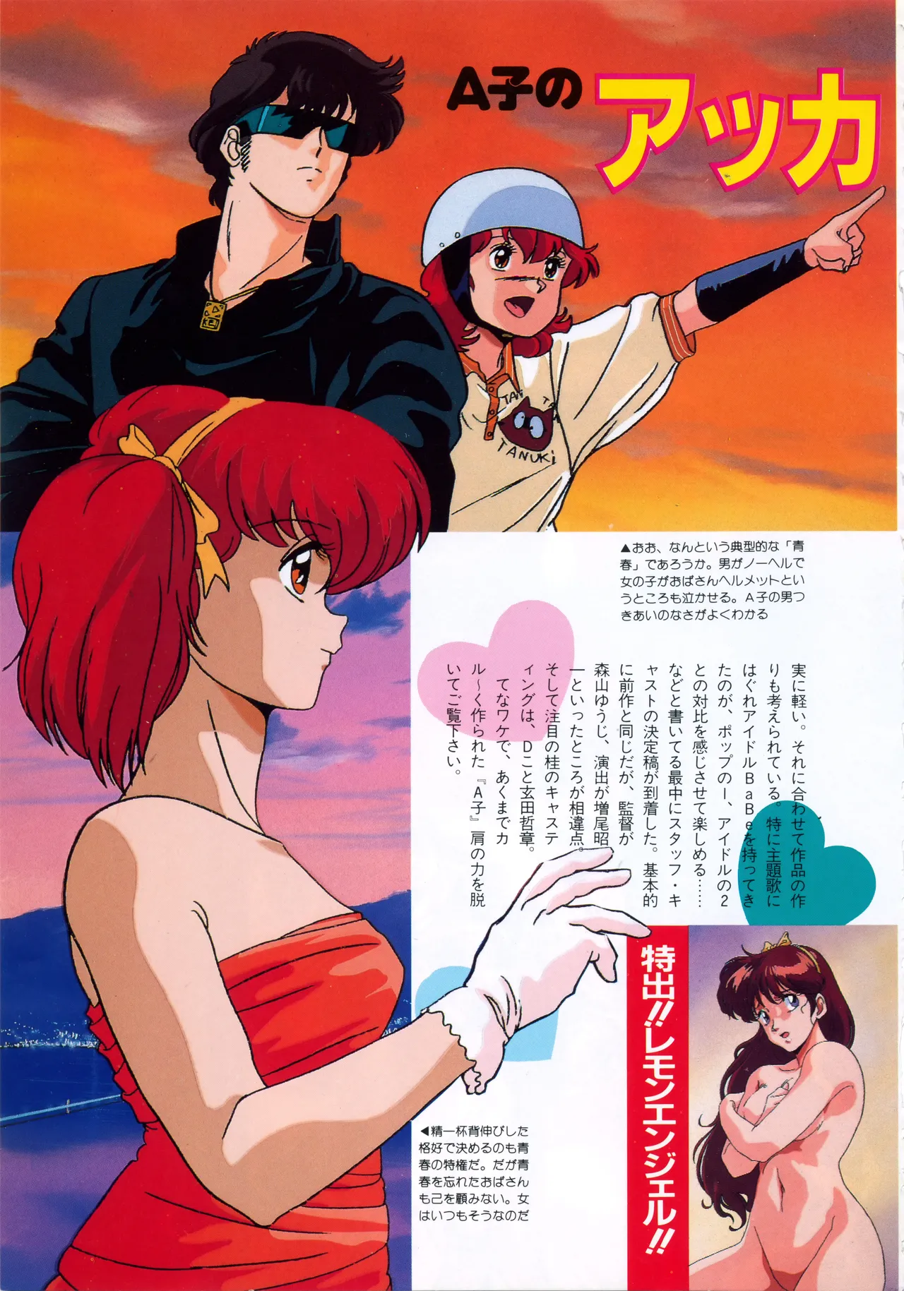 Fairy Dust page 8 full