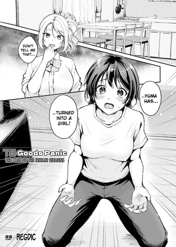 [Regdic] TS Goods Panic ~Iritani Kyoudai no Baai~ | TS Goods Panic ~The Case of the Iritani Siblings~ [English] [GTF] cover