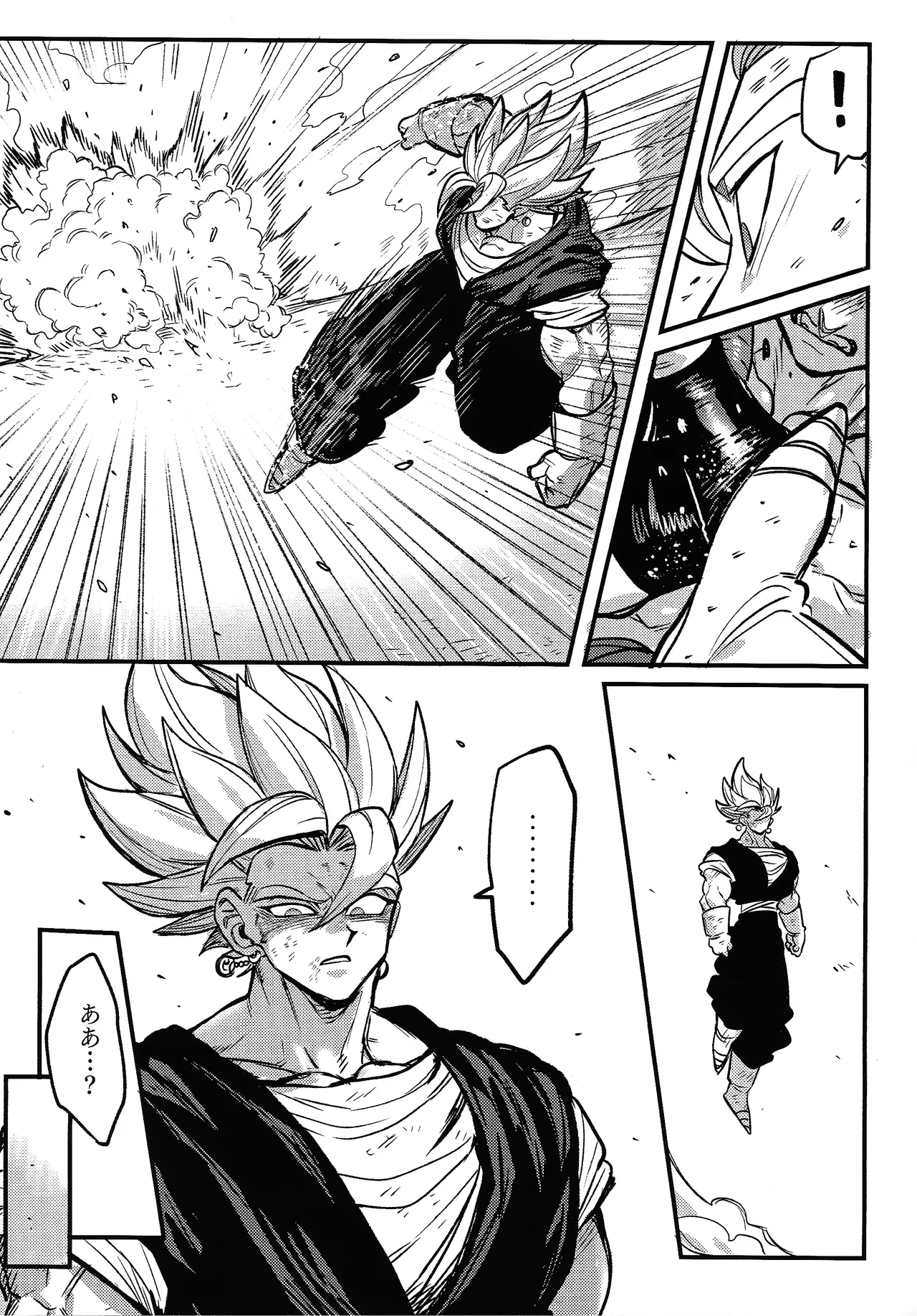 Kedashi metamorufoze page 6 full