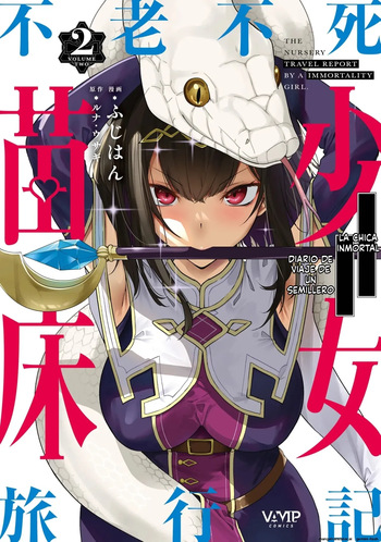 [Fuji-han] Furou Fushi Shoujo no Naedoko Ryokouki - The Nursery Travel Report by a Immortality Girl. 2  [Spanish] [MTL] [Digital] cover