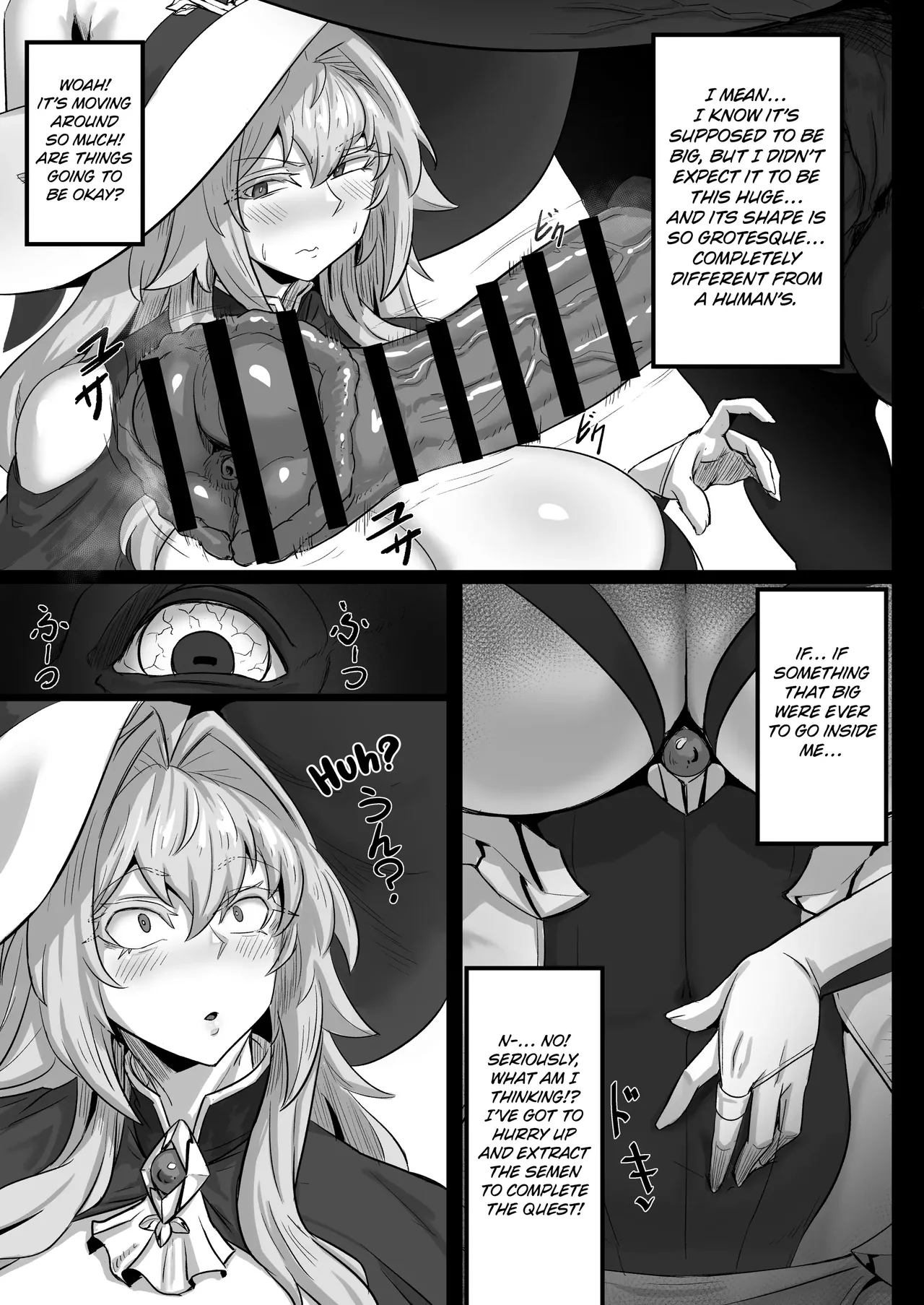 Daikensha-sama to Uma no Himitsu Recipe 1 page 8 full