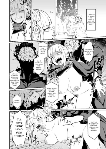 [Kobaji] Unethical Training Report (My Hero Academia) [English] [sunknife] cover