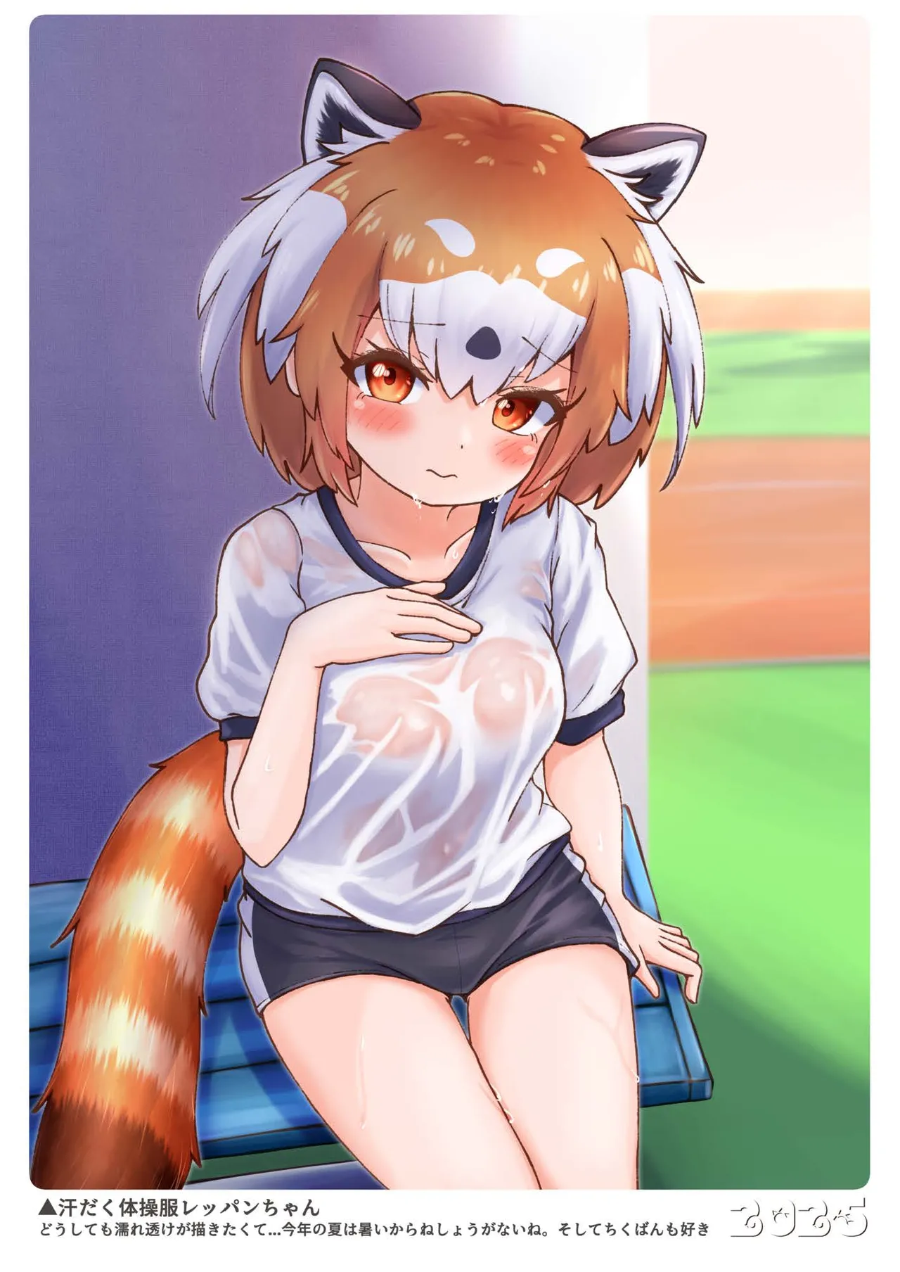 Repan-chan Illust Matome BOOK Vol.Retchi page 4 full