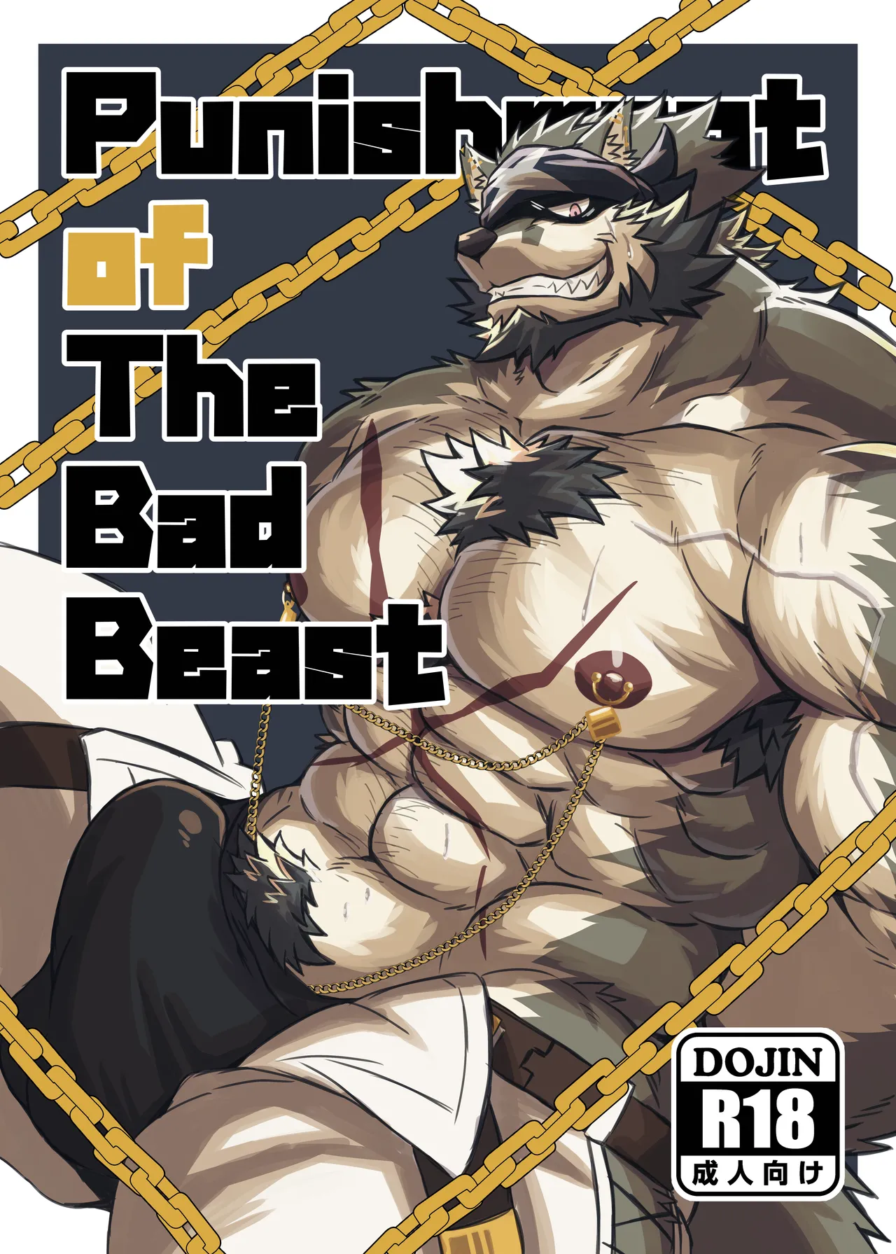 Punishment of The Bad Beast page 1 full