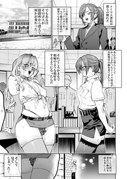 Chief Thomas's Rise and Fall