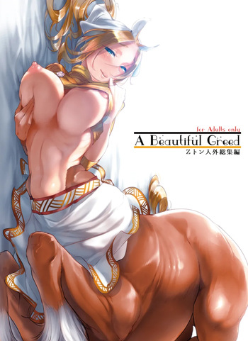[SHIS (Z-ton)] A Beautiful Greed Z-ton Jingai Soushuuhen [Digital] (Partial Translation) [English] [Kumoku] cover
