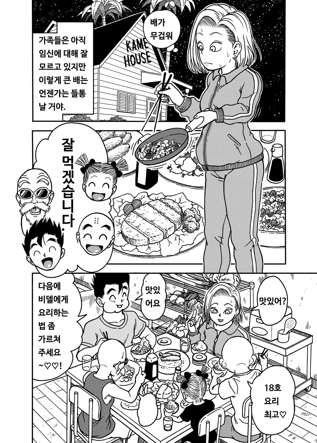 18-gou NTR Nakadashi on Parade 4 ｜ 18호 NTR 질내사정 대행진 4 page 12 full