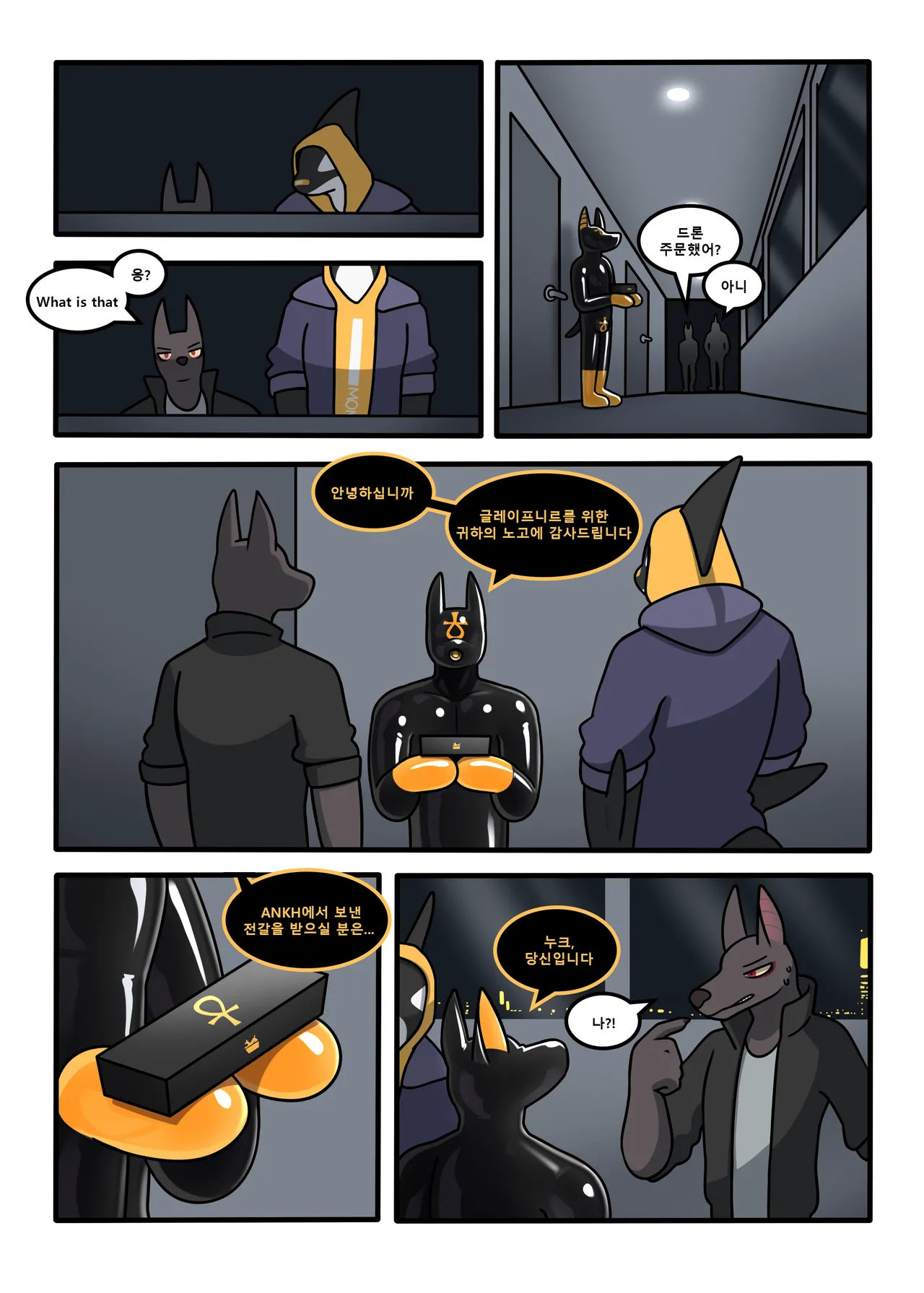 ANU815 page 12 full