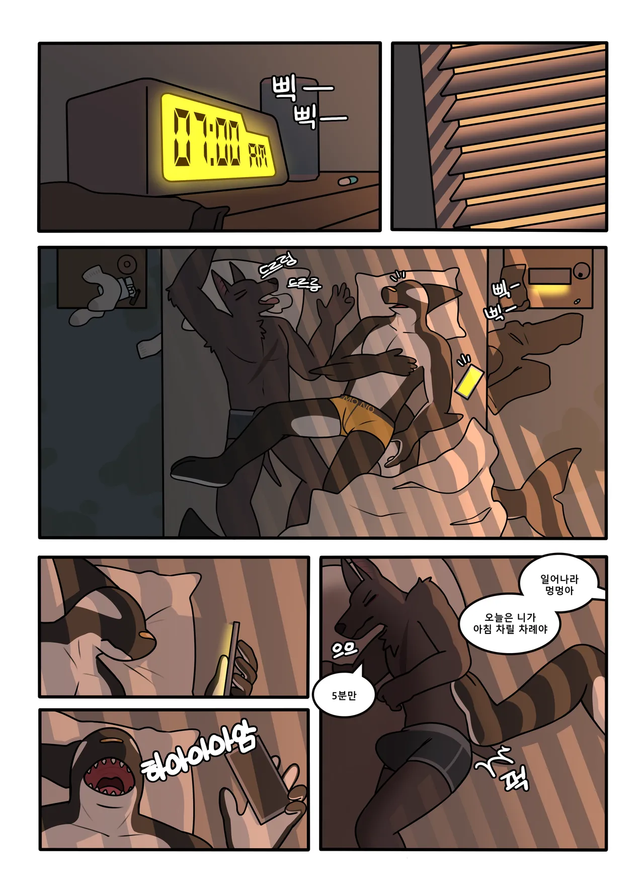 ANU815 page 2 full