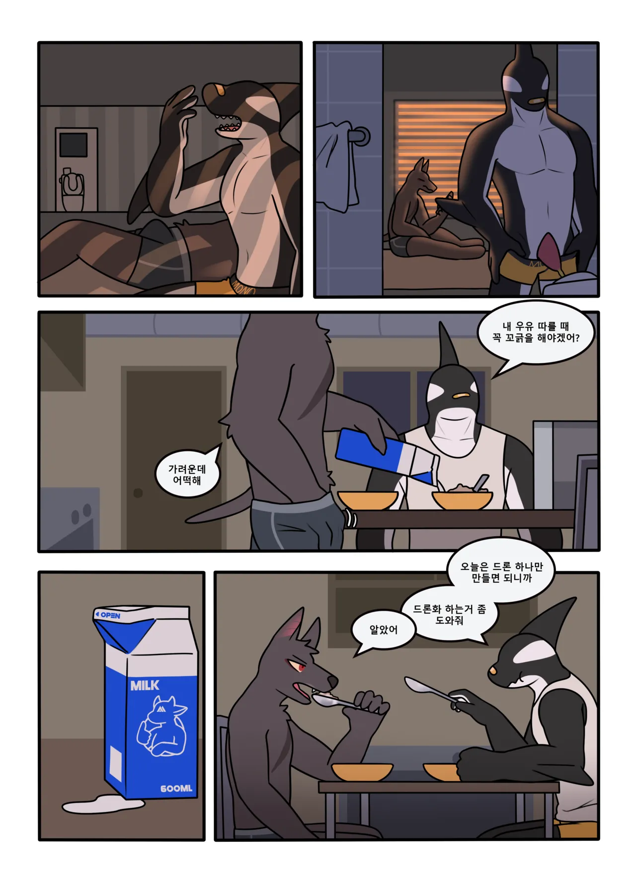 ANU815 page 3 full