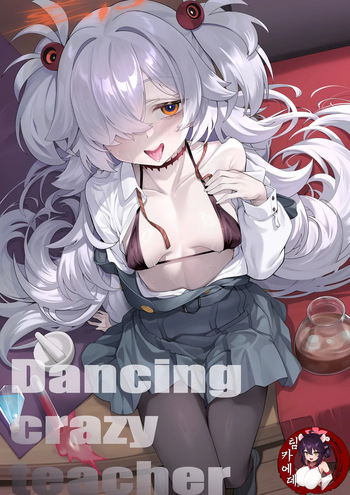 [LV426 (Mecha Sharekoube)] Dancing crazy teacher (Blue Archive) [Korean] [Digital] cover