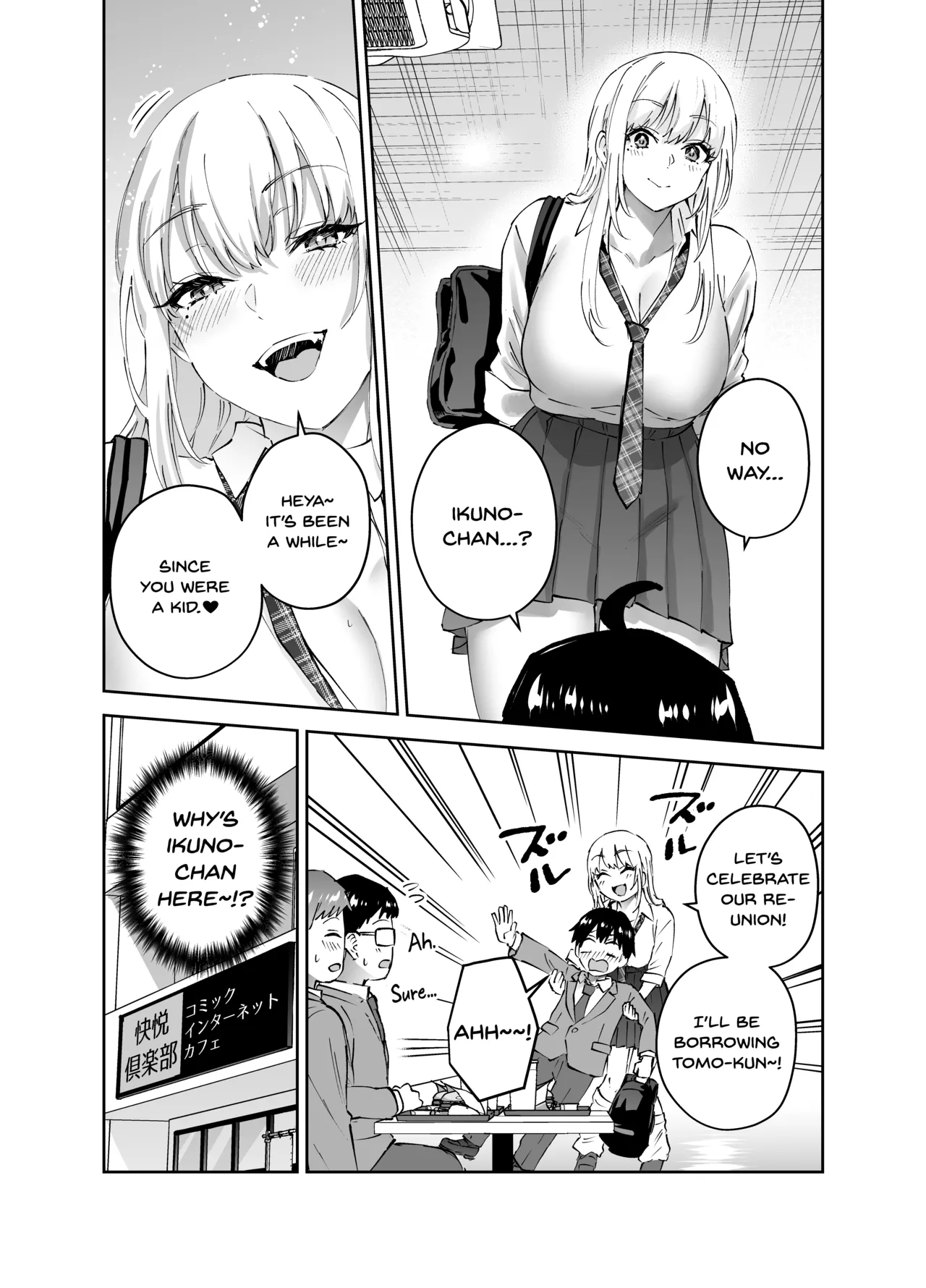 Jimoto no Dekai Gal page 10 full