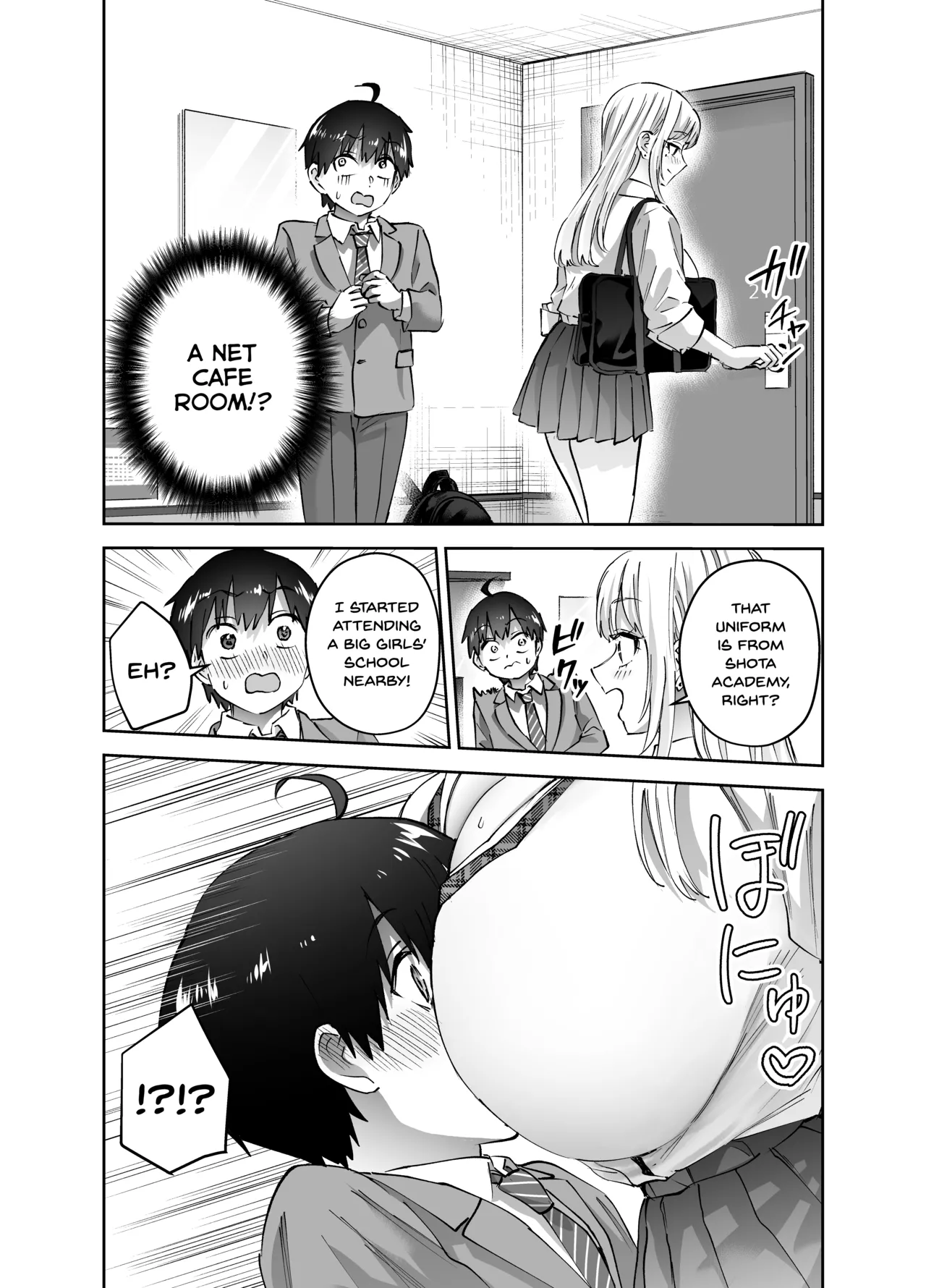 Jimoto no Dekai Gal page 11 full