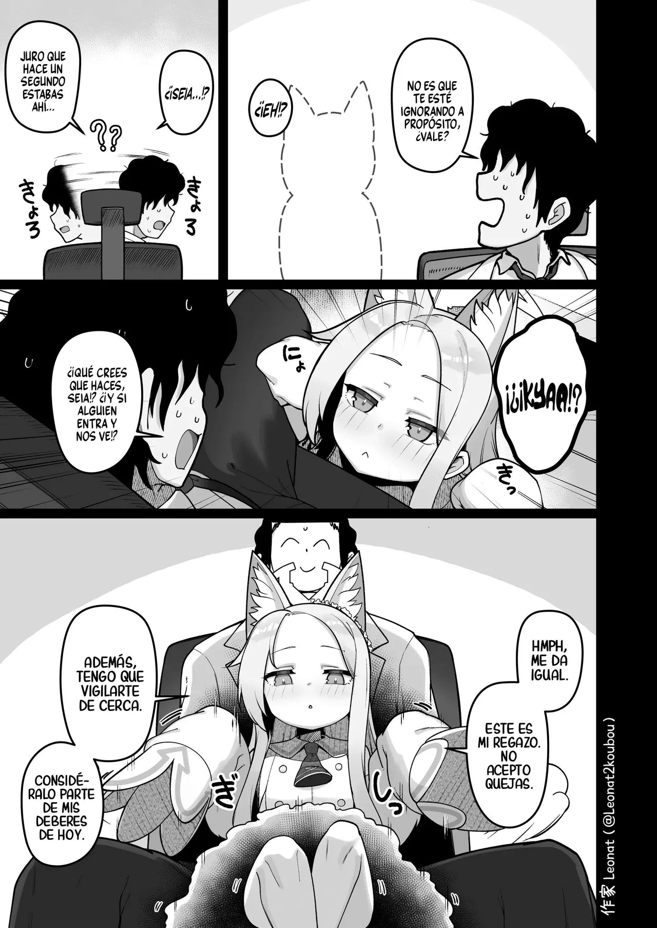 Seia y Sensei, un día libre dedicado a procrear page 4 full