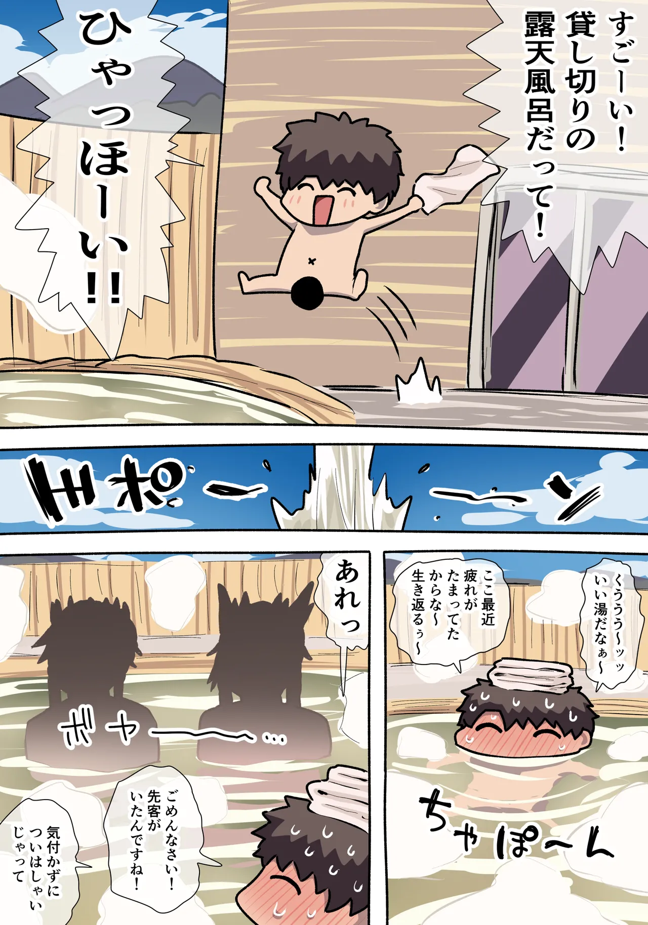 乳上＋下乳上おっぱい page 1 full