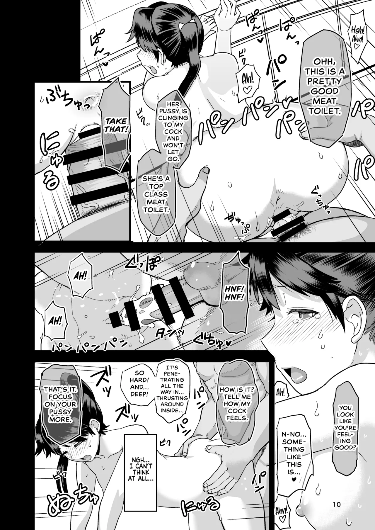 Warui Ko Houshou | Bad Girl Houshou page 11 full