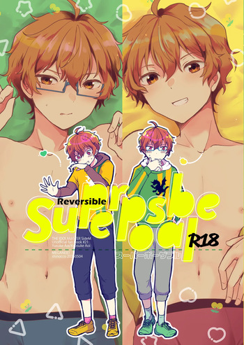 [MEGANE81 (Shinocco)] Superposable (THE IDOLM@STER SideM) [Digital] cover