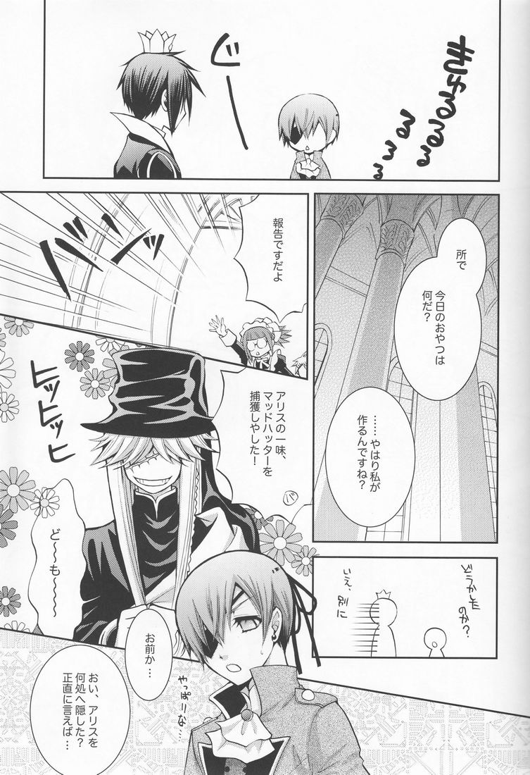 - Psychedelic Party page 12 full