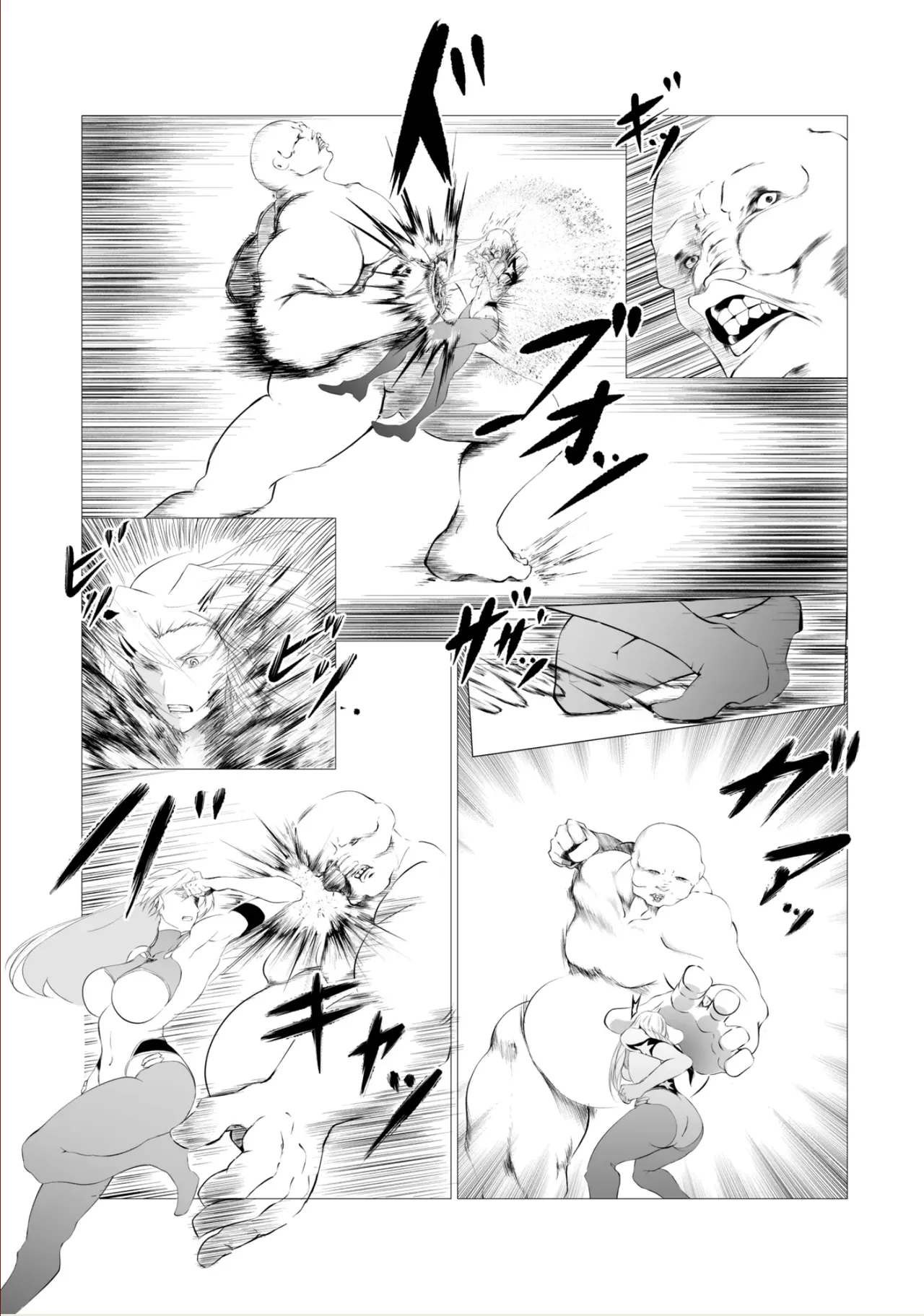 Superheroine Ema no Haiboku 2 page 12 full