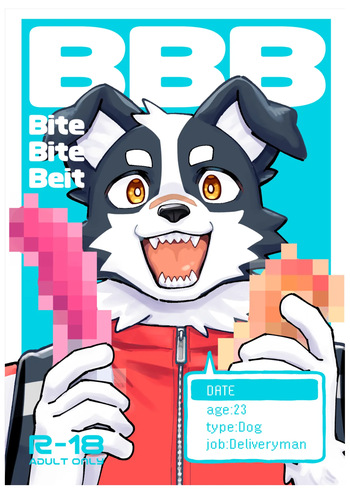 [Draw Two (Draw2)] BBB - Bite Bite Beit [Digital] cover