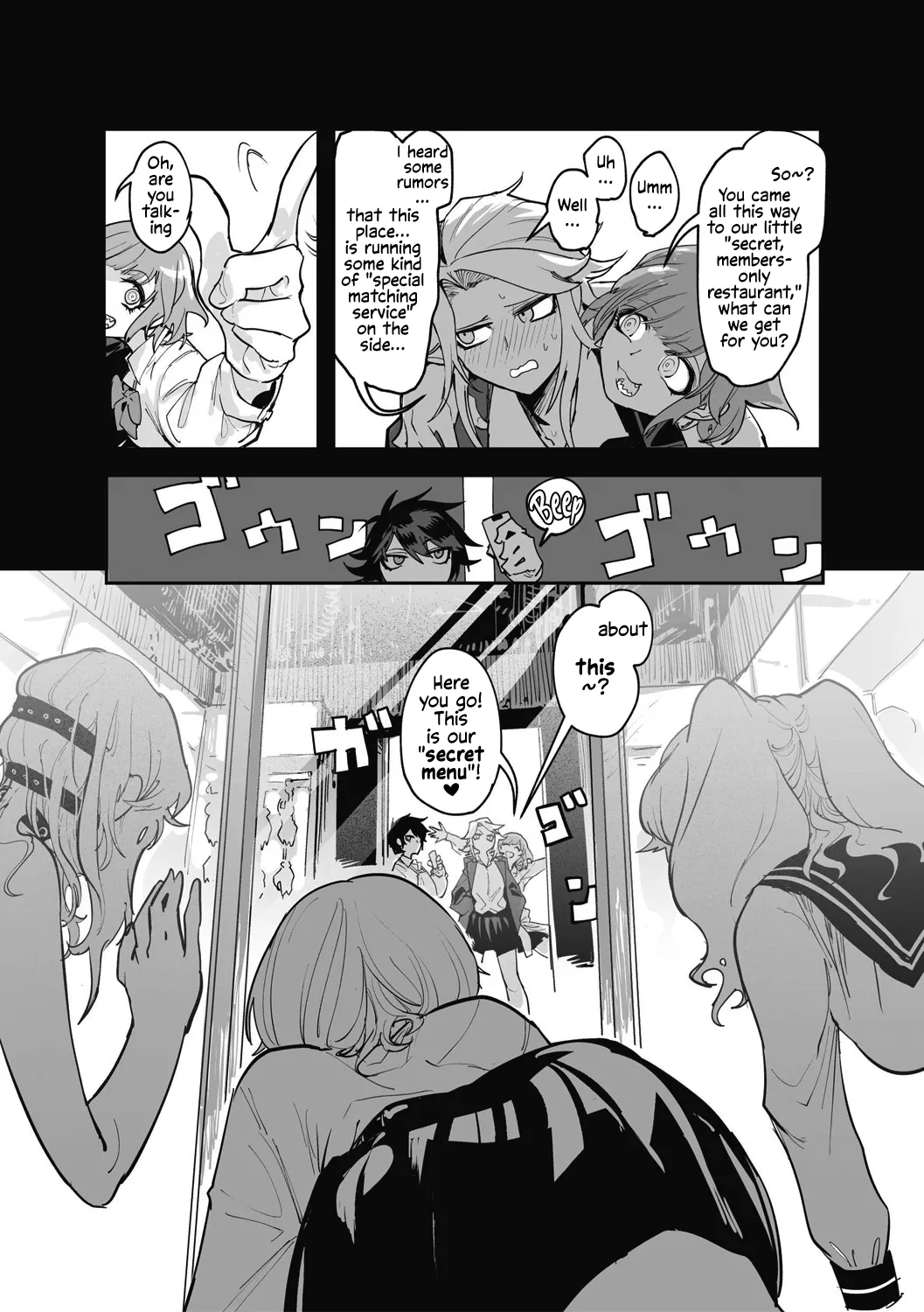 Taberu Hito Araba page 4 full