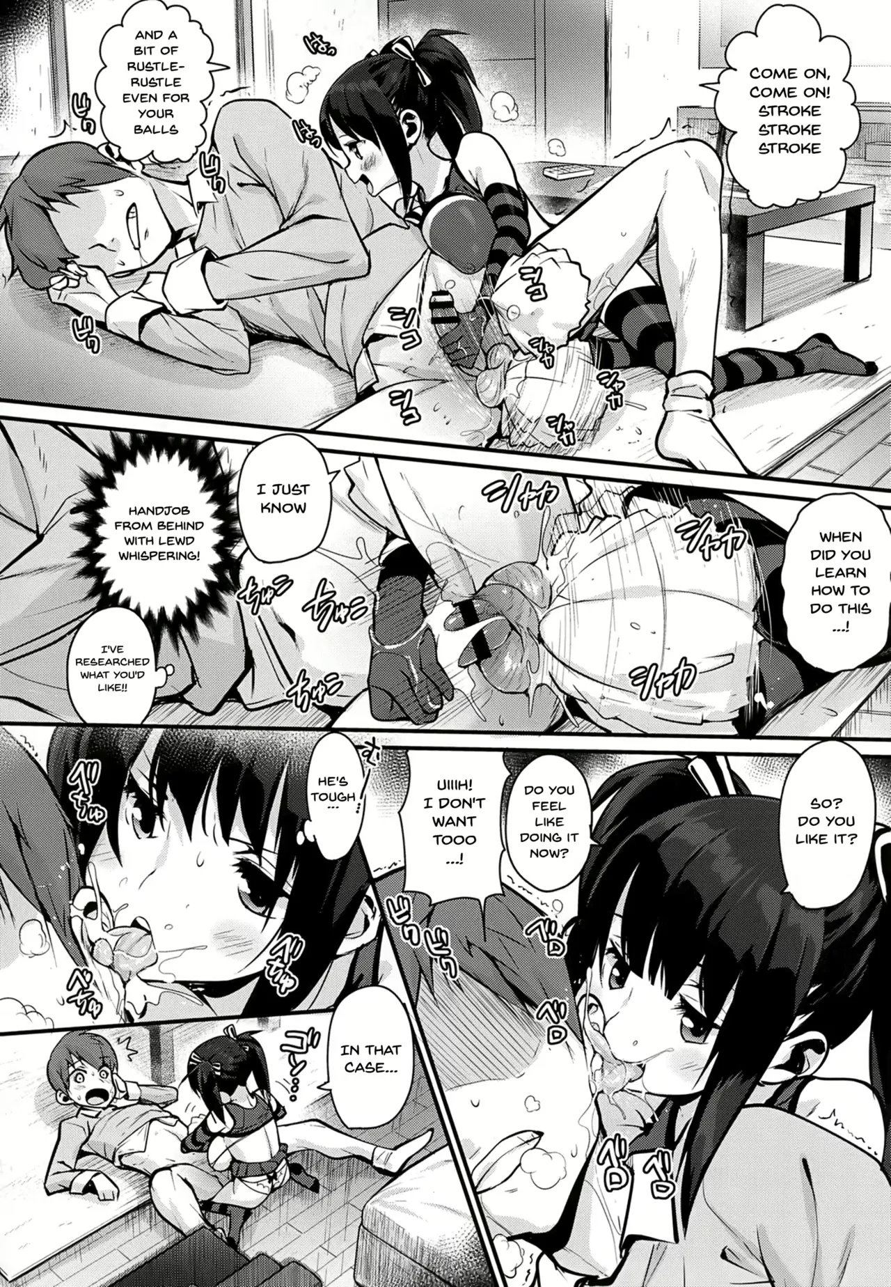 Chirumakuro Paizuri page 12 full