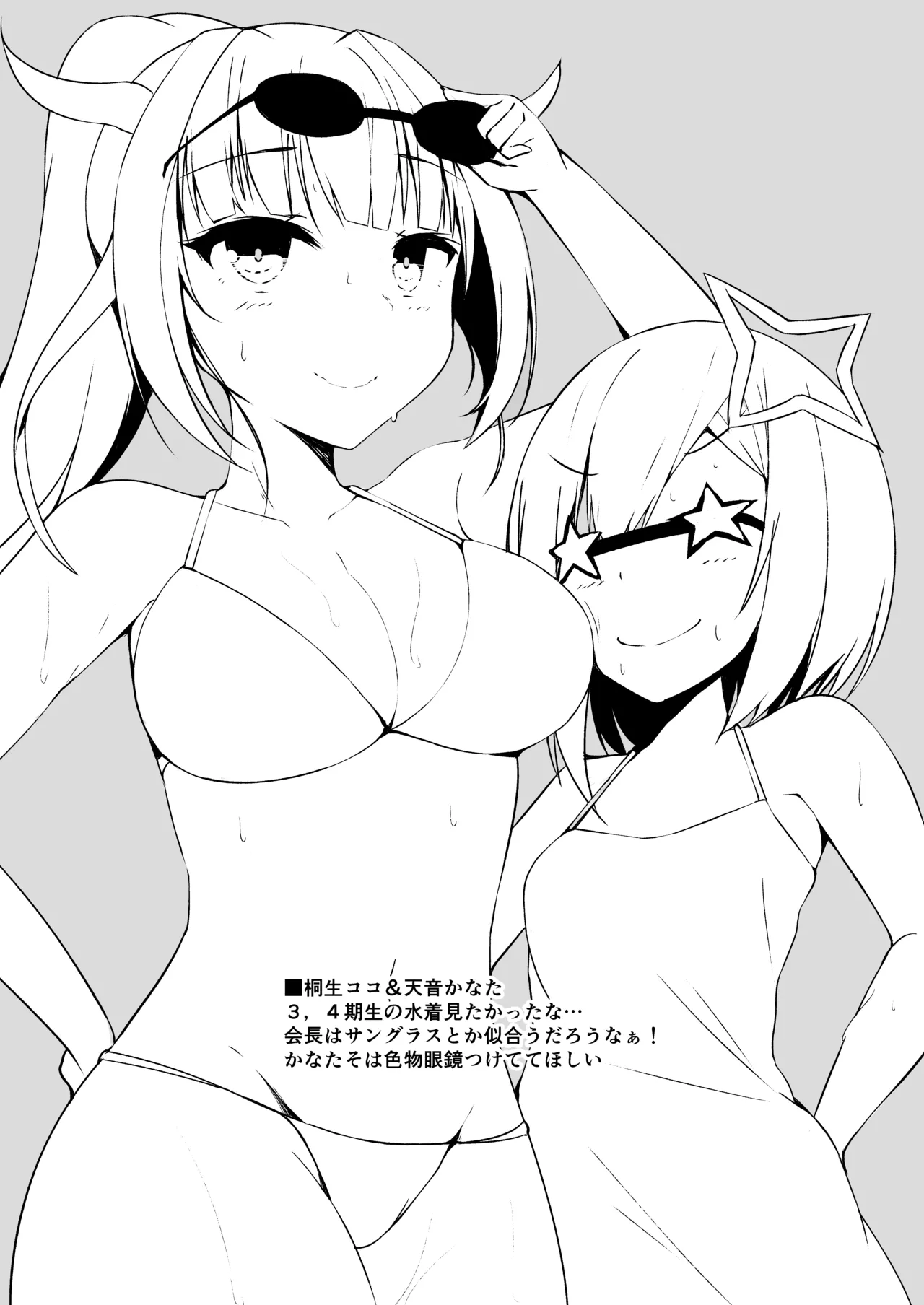 Holo Copy Hon page 2 full