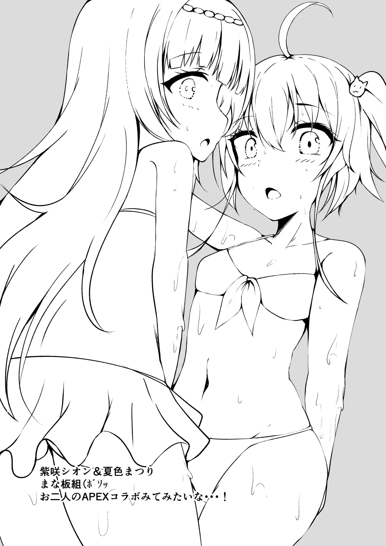 Holo Copy Hon page 3 full