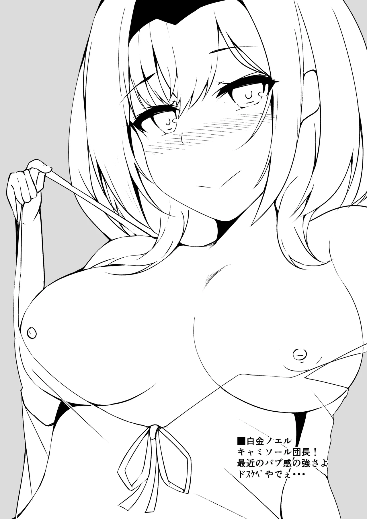 Holo Copy Hon page 5 full