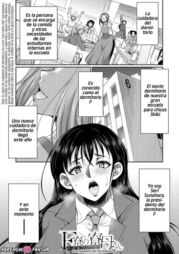 [Gekka Kaguya] Futanari Joshi Kousei wa Ryoubo-san to...♥ (Chap. 1)| Colegialas Futanari...♥ a su Cuidadora de Dormitorio (Cap.1) [Spanish] [Decensored] [Digital] [Harenchi no Fansub] cover