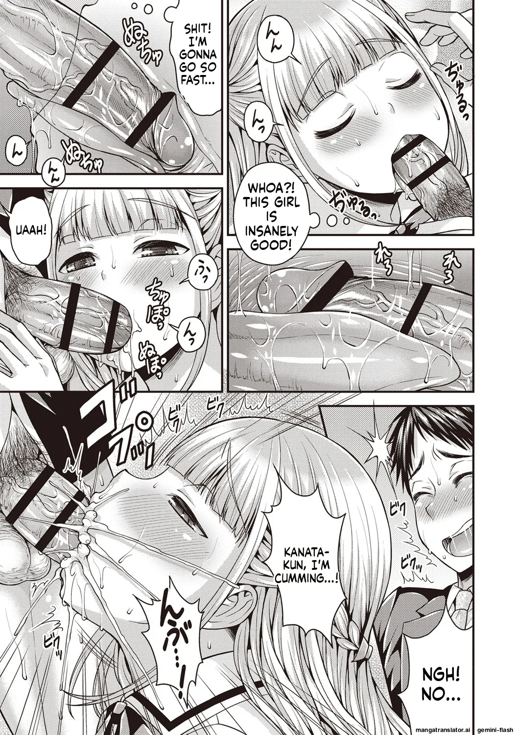 Otokonoko First page 12 full