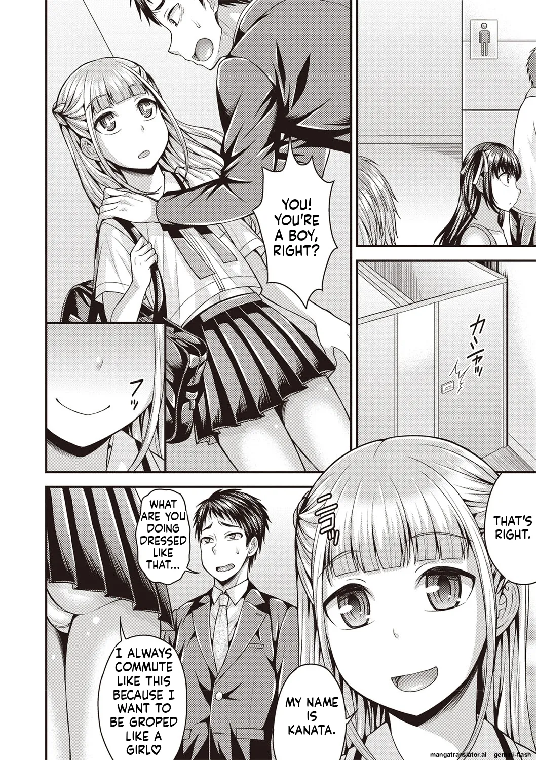 Otokonoko First page 9 full