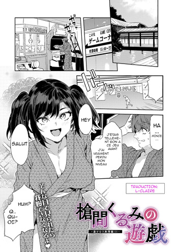 [MIZURYU KEI] Les jeux de Kurumi Souma : Voyage au cœur des sources thermales (Partie 3) cover