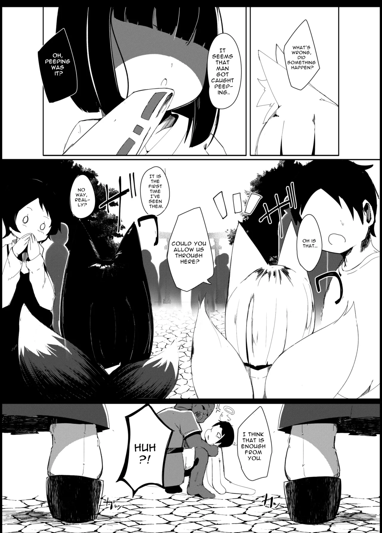 Souko Shinbatsu page 6 full