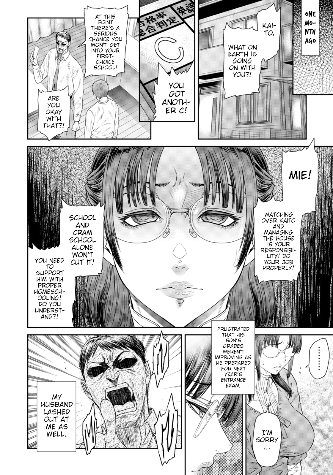 Midara na Aijou | Perverted Love page 4 full