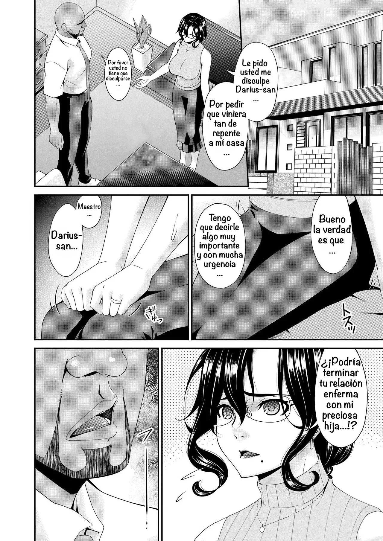 Haha to Tsuma o Yameru Toki Vol.01 & Vol.02 Fanza Extra page 6 full