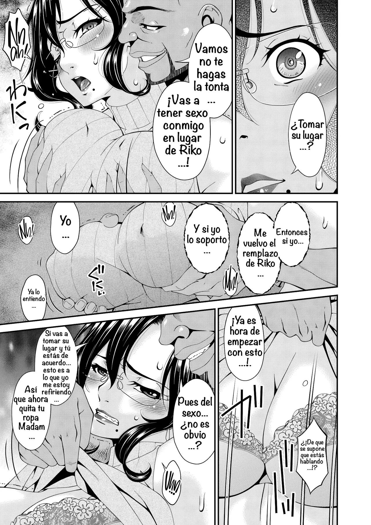 Haha to Tsuma o Yameru Toki Vol.01 & Vol.02 Fanza Extra page 9 full