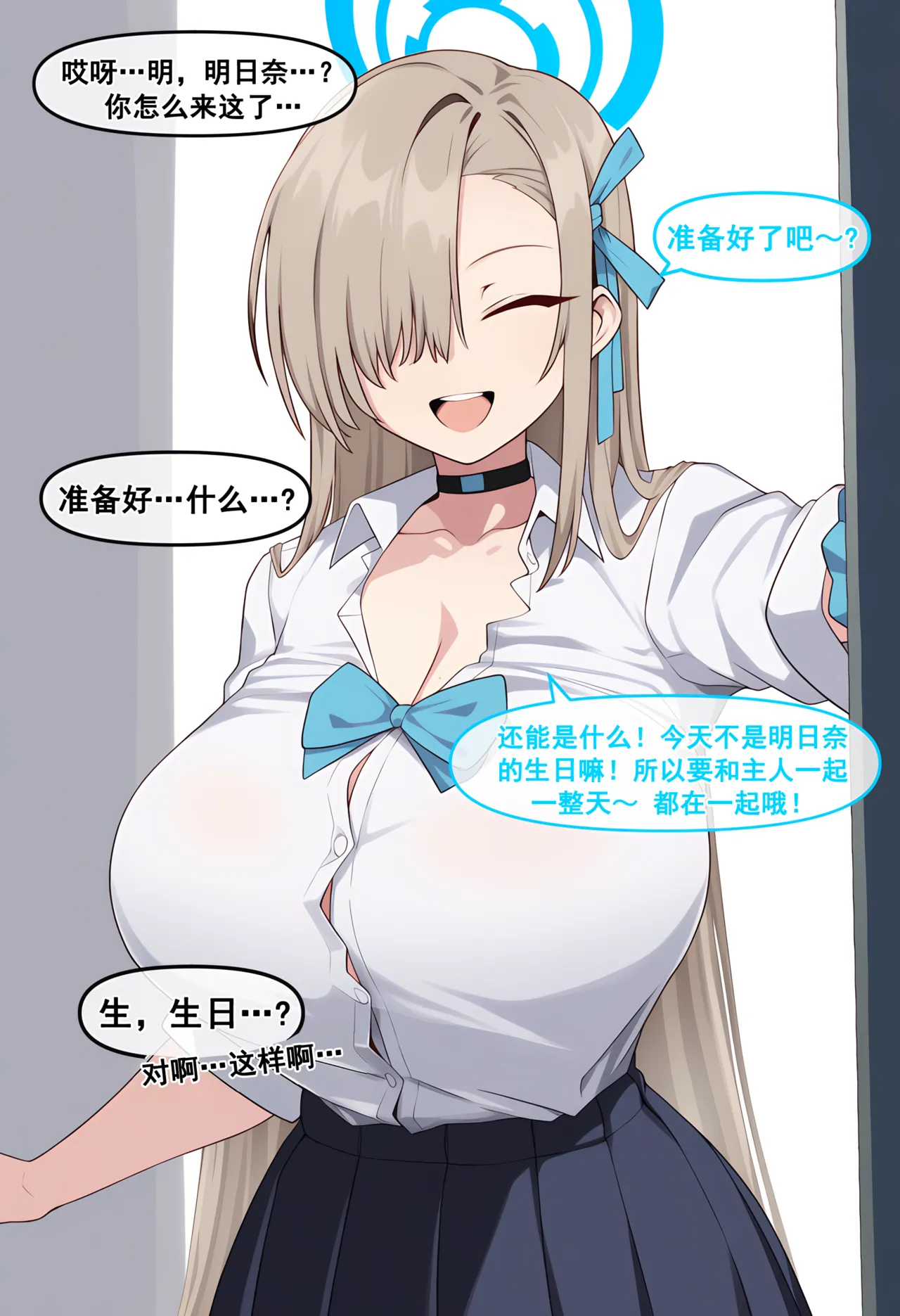 Meow Creative Collection R18 post 4 |냥붑创作合集 R18 其4 page 8 full