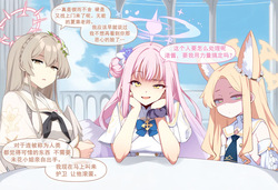 Meow Creative Collection R18 post 4 |냥붑创作合集 R18 其4