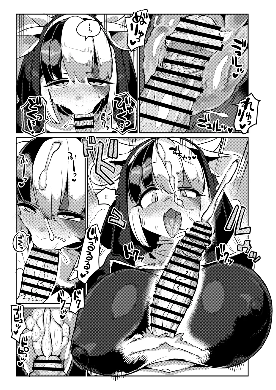 Shuudou Onna, Odoriku Fukkishimasu page 10 full