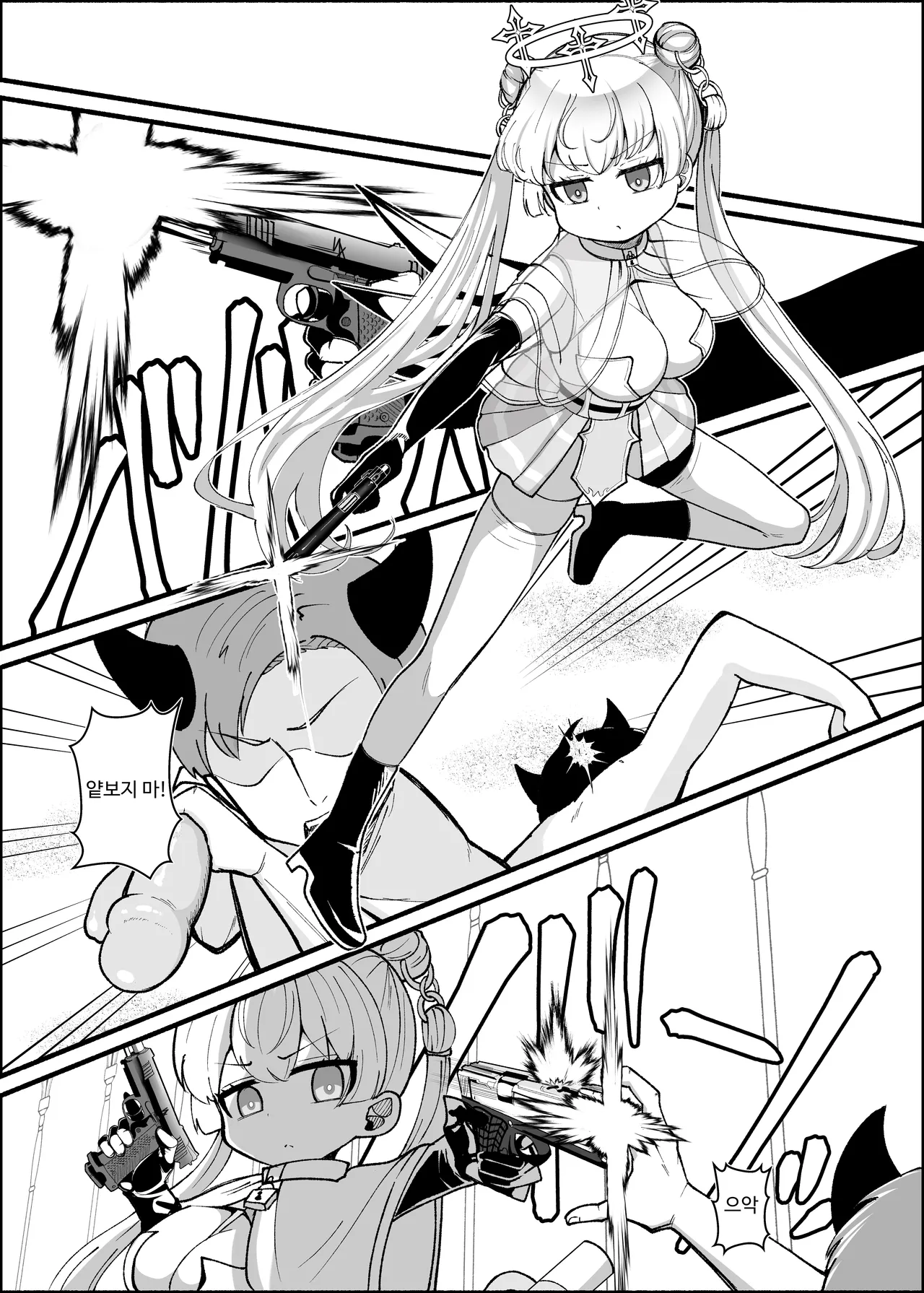 Futanari Mahou Tenshi Sera Anal Daten page 7 full