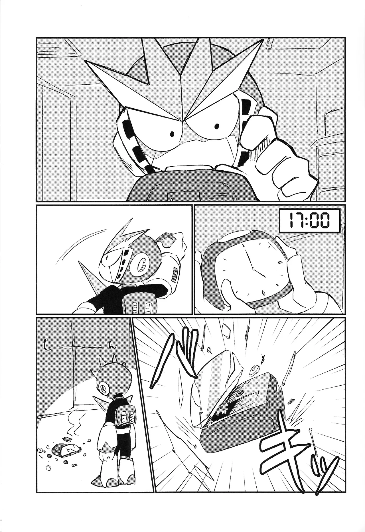 Hara peko kagai-sha wagamama higaisha page 2 full