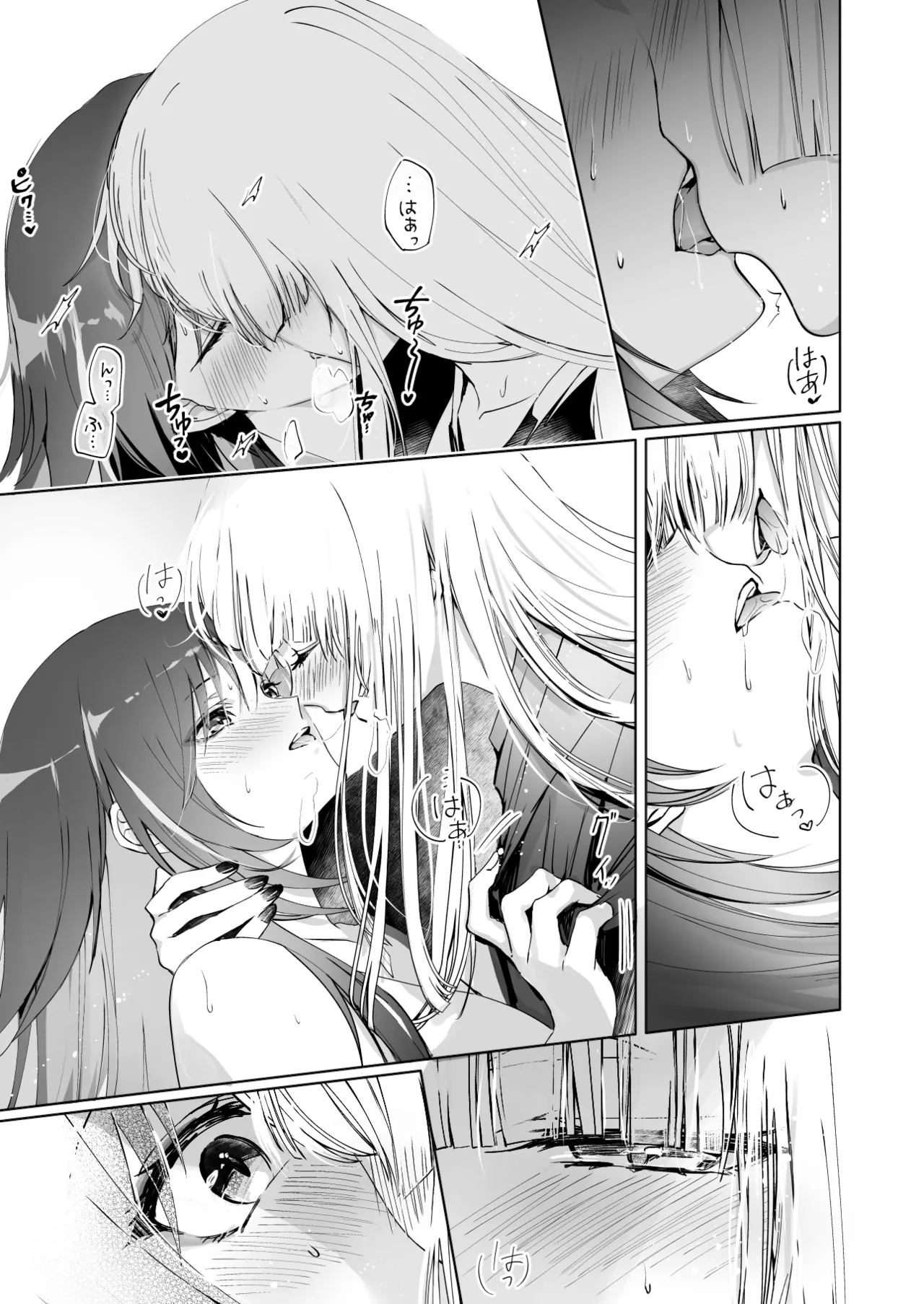 Melody page 8 full